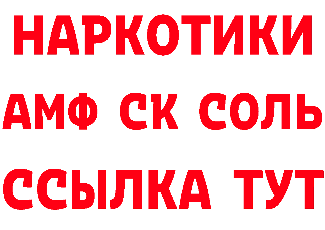 Продажа наркотиков дарк нет официальный сайт Липки